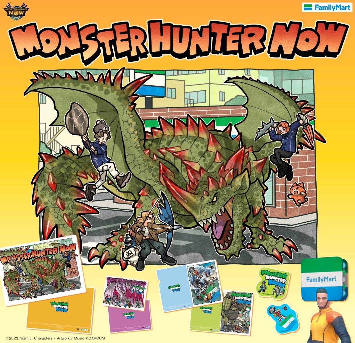 ファミマ、『モンハンNow』コラボ第2弾開催