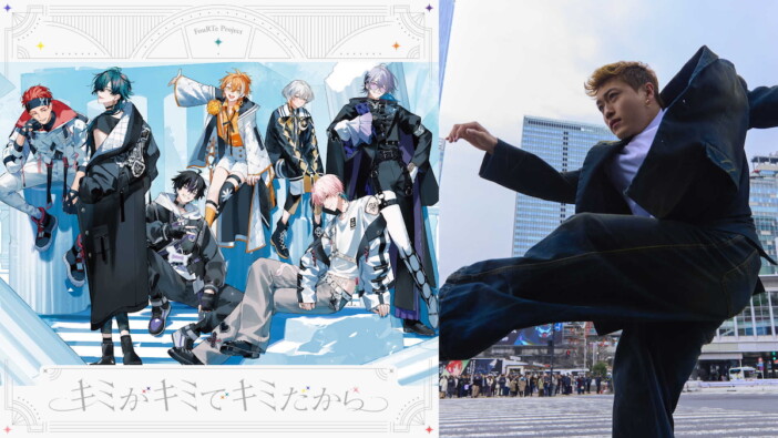 中務裕太、FouRTe Projectとコラボ