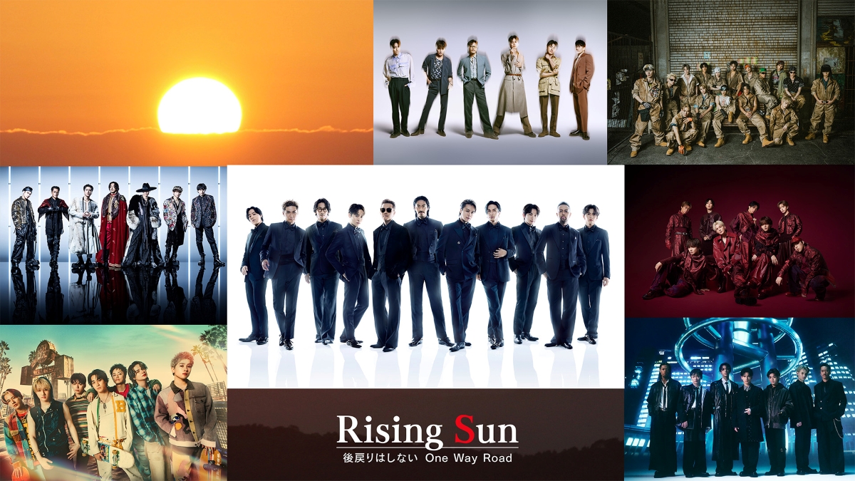 LDHアーティスト密着ドキュメンタリー『Rising Sun』シーズン2はEXILE