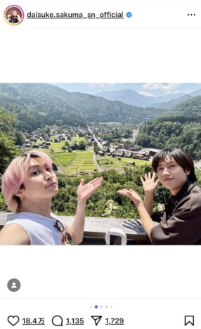 Snow Man 佐久間＆阿部、白川郷でまったり