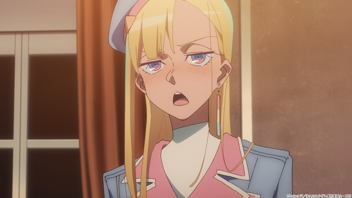 『永久のユウグレ』第4話先行カット公開