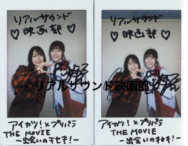 下地紫野×茜屋日海夏が語る、“10年”の影響の画像