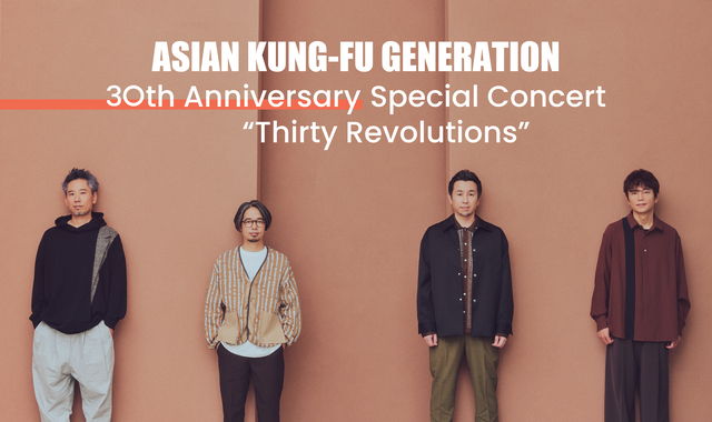 ASIAN KUNG-FU GENERATION『30th Anniversary Special Concert "Thirty Revolutions"』特設サイトビジュアル