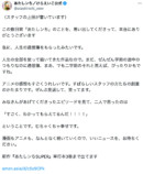 『あたしンち』印象回はどれ？の画像