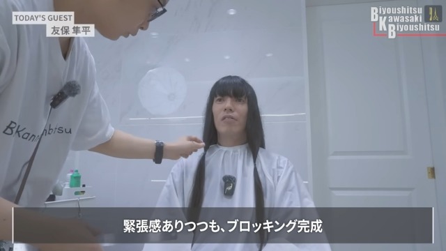 ロングヘアをカットした金属バット友保