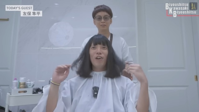 ロングヘアをカットした金属バット友保