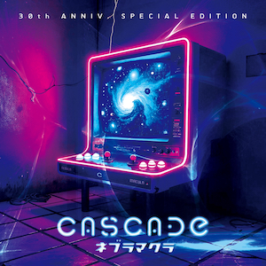 CASCADE『ネブラマクラ ~30th Anniv. Special Edition~』ジャケ写
