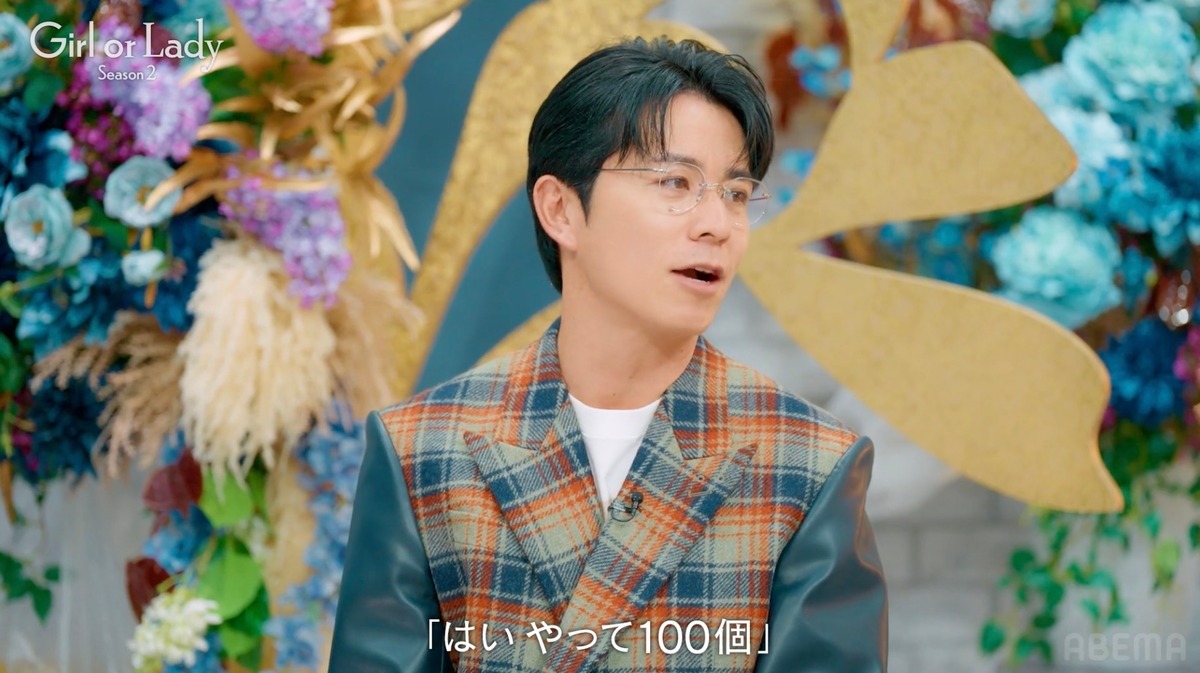 『ガールオアレディ シーズン2』最終話