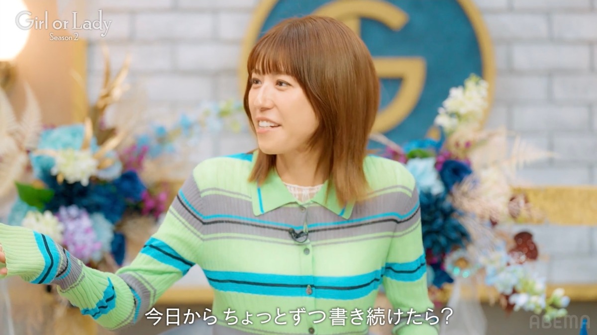 『ガールオアレディ シーズン2』最終話