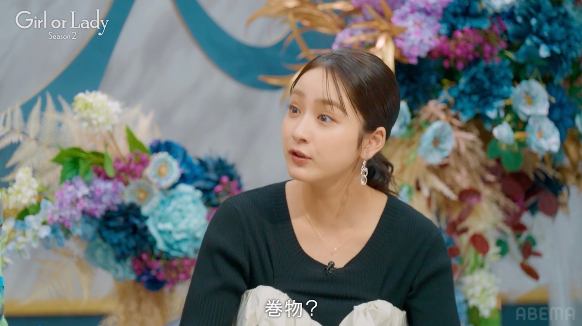 『ガールオアレディ シーズン2』最終話