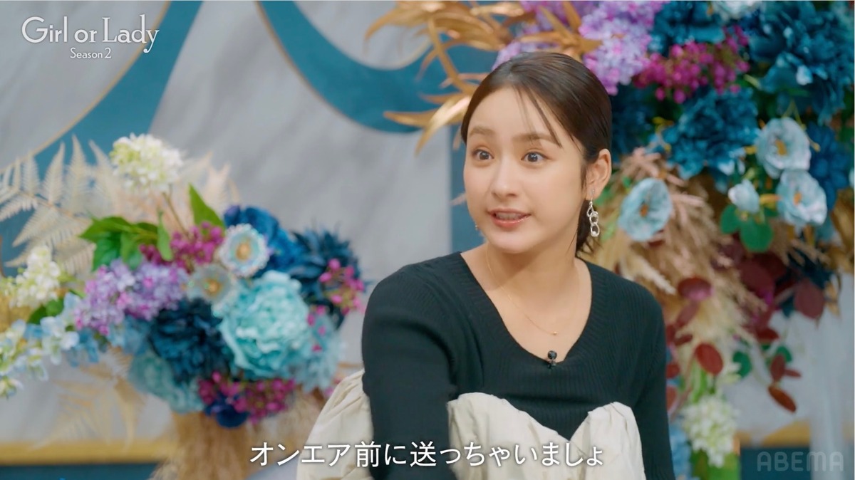 『ガールオアレディ シーズン2』最終話