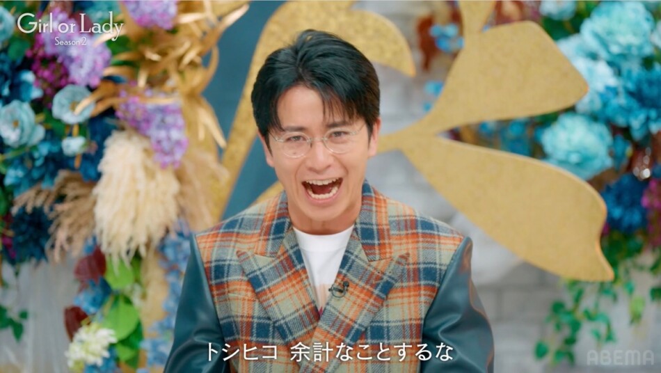 『ガールオアレディ シーズン2』最終話