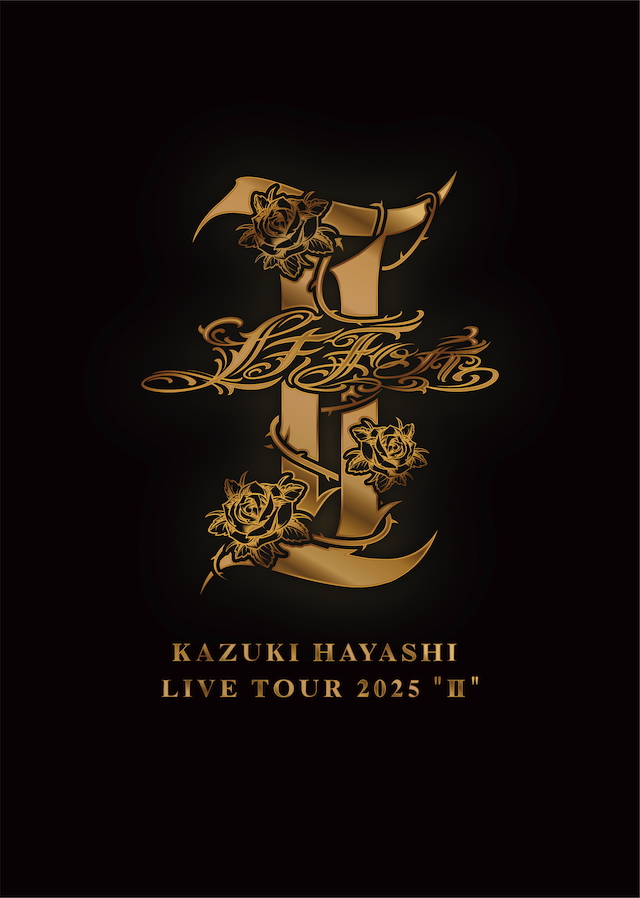 『林 和希 LIVE TOUR 2025 "Ⅱ"』告知画像