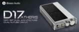 iBasso、D17デュアルDACの画像