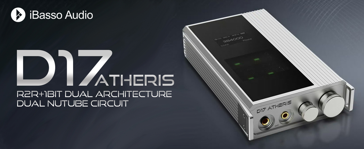 iBasso、D17デュアルDAC