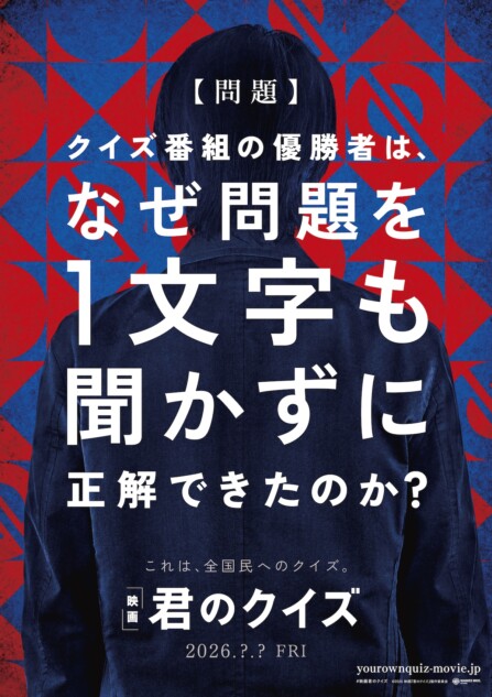 ［稀少品］PFFアワード2004 vol.1 『君のクイズ』監督初期作品収録 小川哲のベストセラー小説『君のクイズ』実写映画化 監督は『ハケン