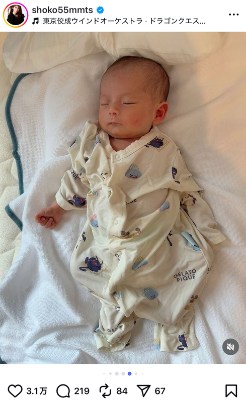 中川翔子 公式Instagramより