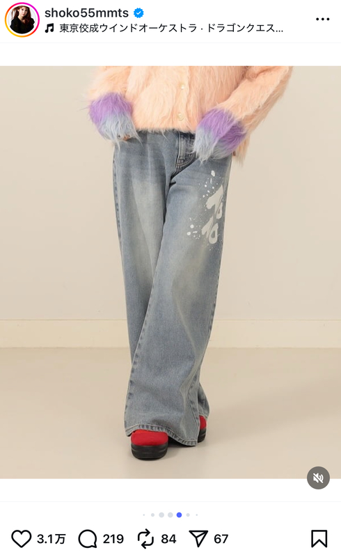 中川翔子 公式Instagramより