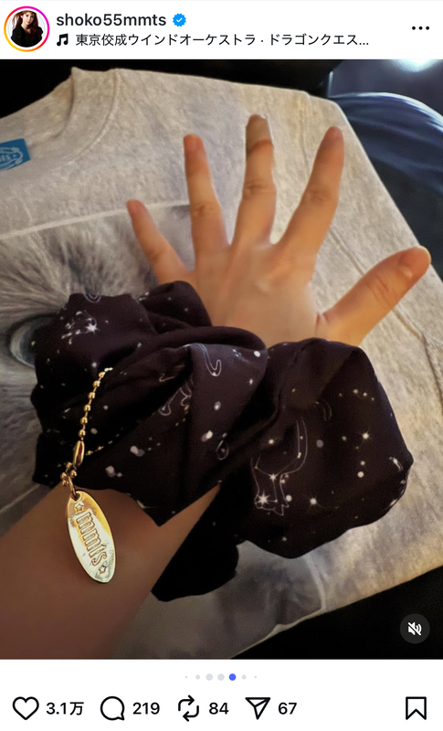 中川翔子 公式Instagramより