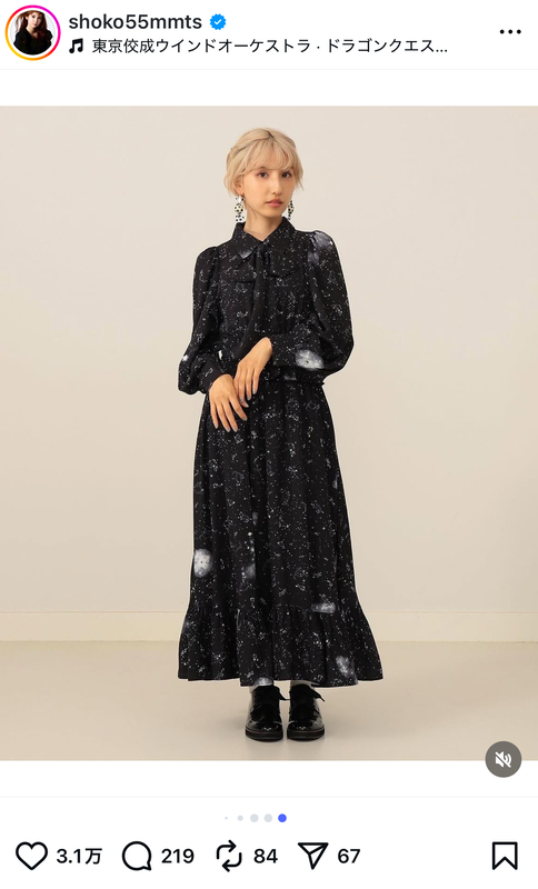 中川翔子 公式Instagramより