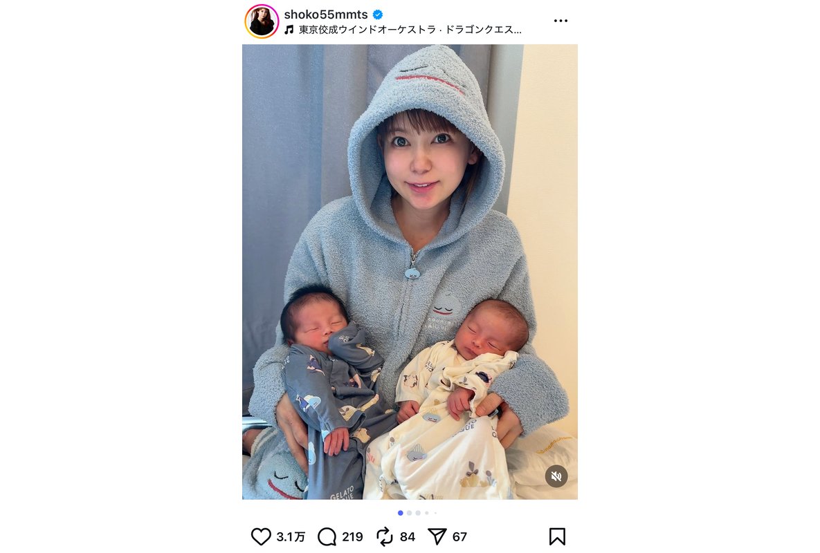 中川翔子 公式Instagramより