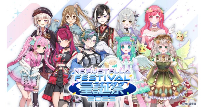 17LIVE、Vライバープロダクション「NexuStella」の設立2周年イベントを開催　視聴者参加型企画も盛りだくさん