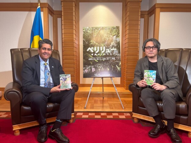 『ペリリュー』原作者×パラオ大統領が対談