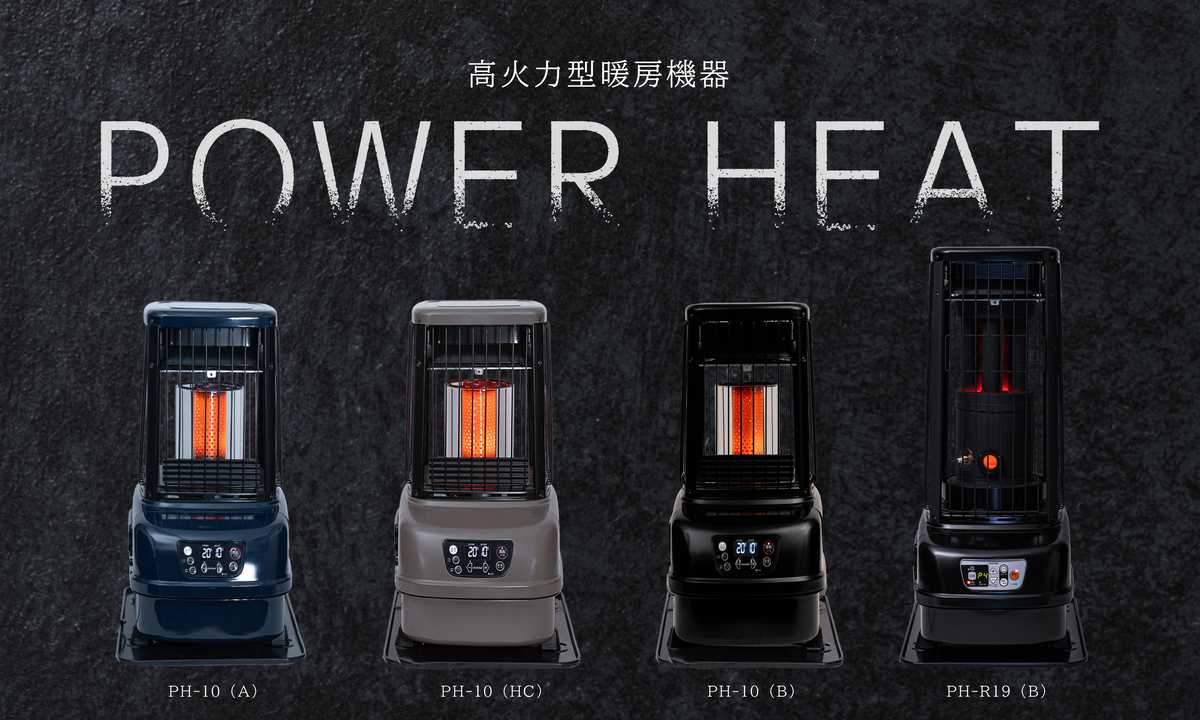 トヨトミ、全方向温風ヒーター新作の画像