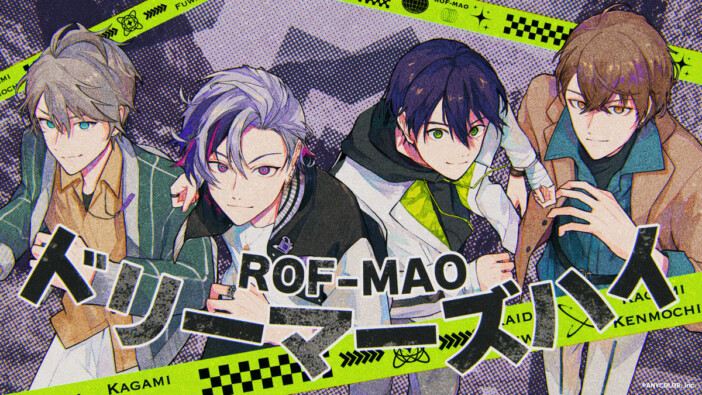 ROF-MAO、新曲「ドリーマーズハイ」配信
