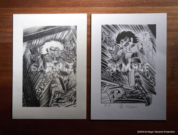 「集英社マンガアートヘリテージ」京都開催の画像