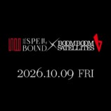 THE SPELLBOUND、BBS Special Setレポの画像