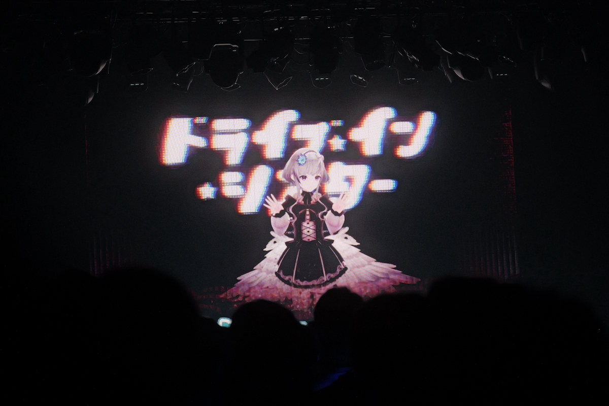 稀羽すう『ドライブ・イン・シアター』ライブ写真