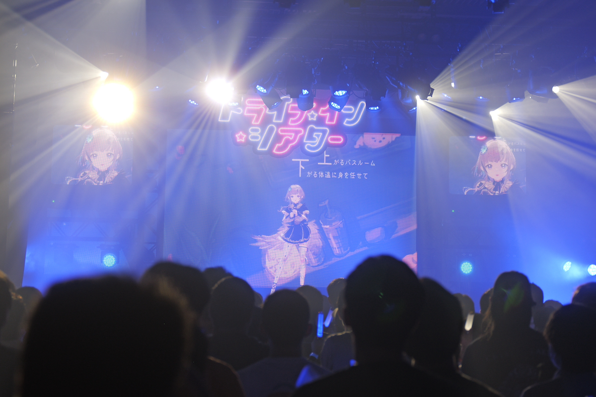 稀羽すう『ドライブ・イン・シアター』ライブ写真