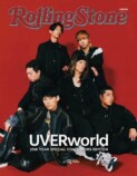 『Rolling Stone Japan UVERworld』の画像