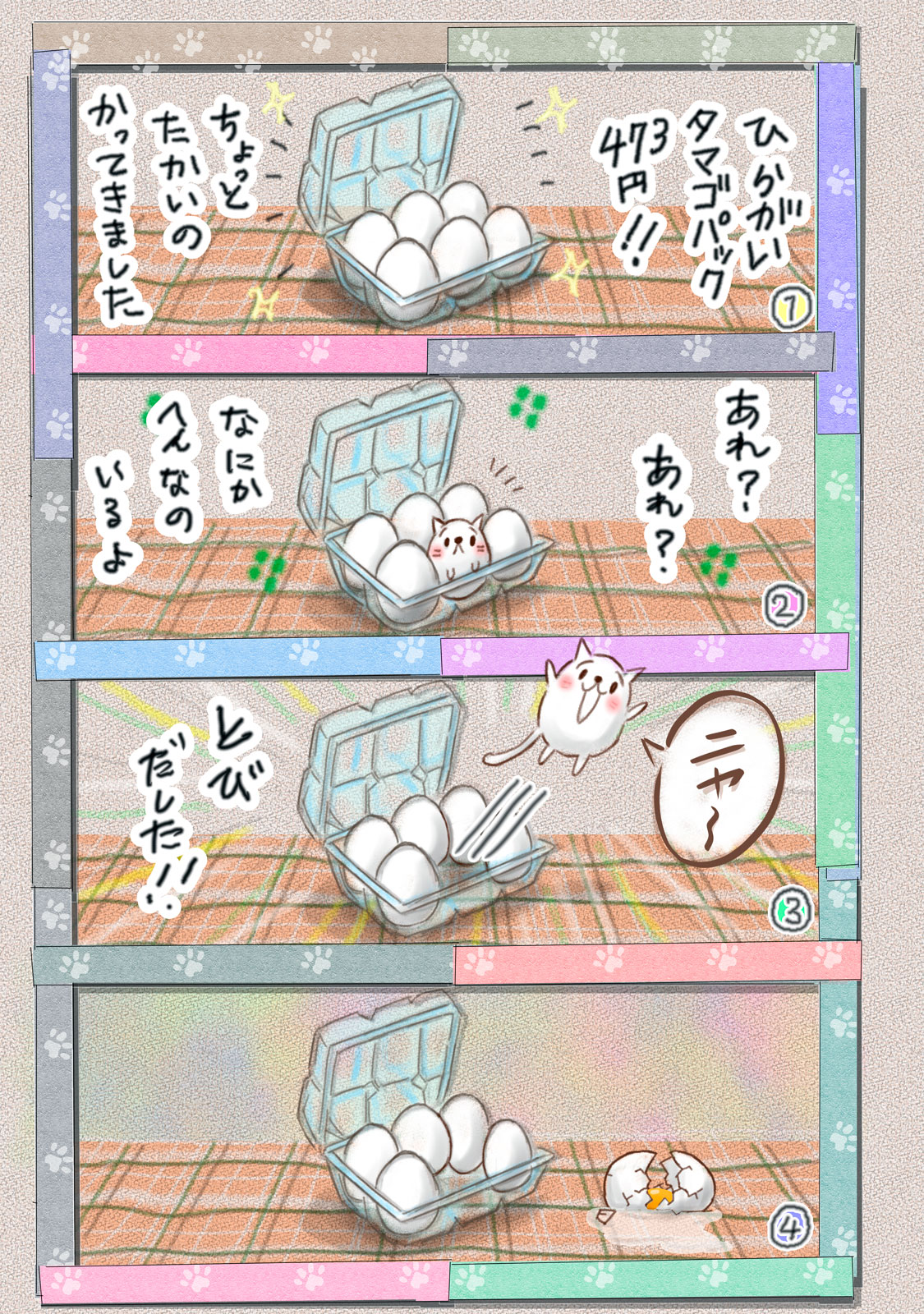 【漫画】ゆめかわ女子、ヤンキー漫画を描くの画像