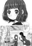 【漫画】ゆめかわ女子、ヤンキー漫画を描くの画像