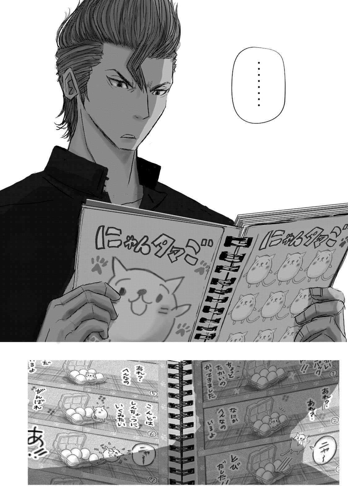 【漫画】ゆめかわ女子、ヤンキー漫画を描くの画像