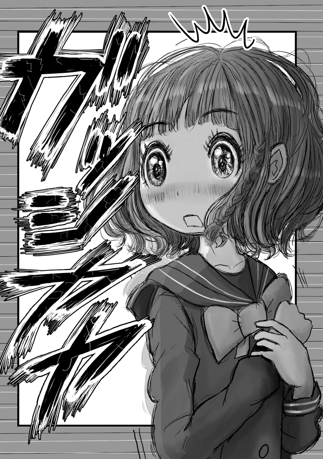 【漫画】ゆめかわ女子、ヤンキー漫画を描くの画像