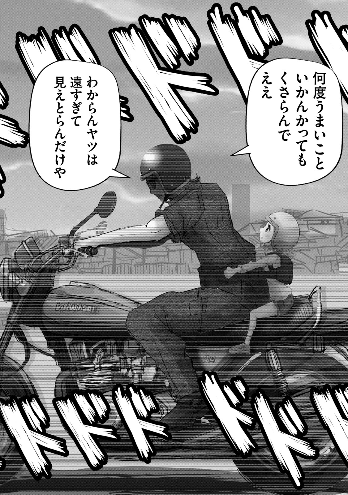 【漫画】ゆめかわ女子、ヤンキー漫画を描くの画像