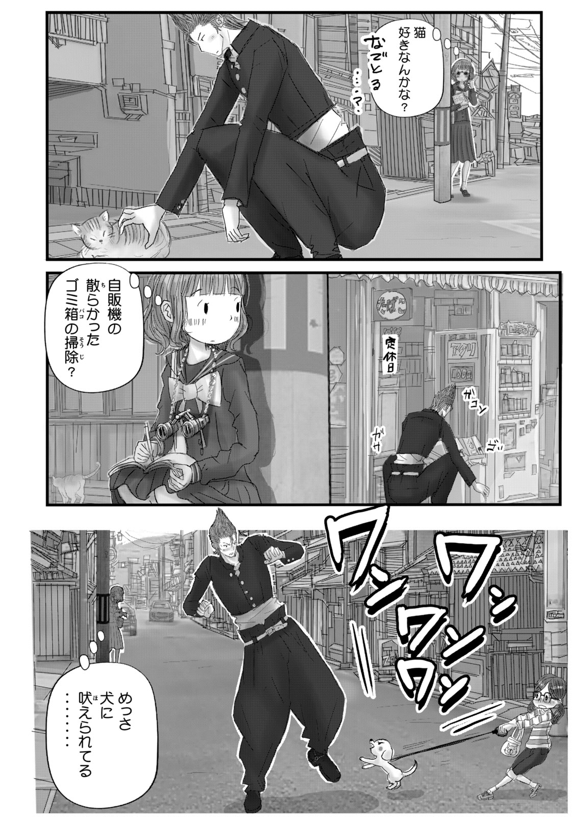 【漫画】ゆめかわ女子、ヤンキー漫画を描くの画像