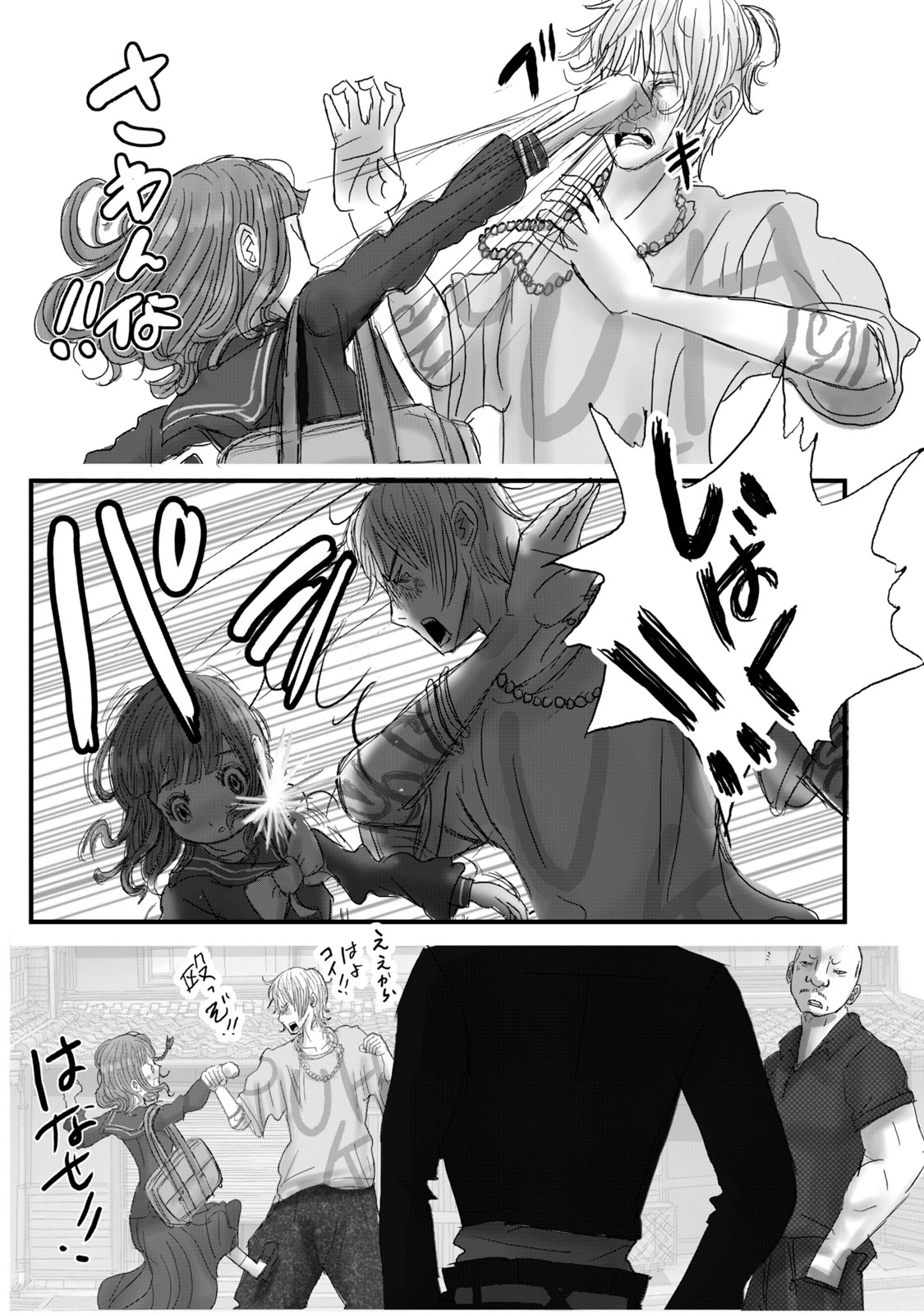 【漫画】ゆめかわ女子、ヤンキー漫画を描くの画像