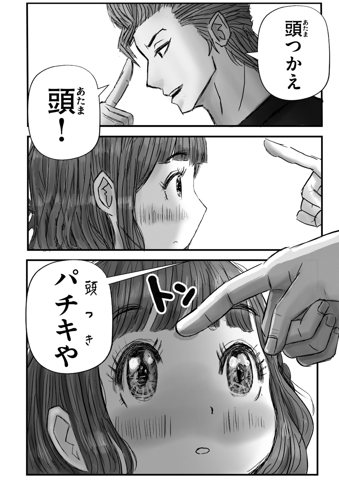 【漫画】ゆめかわ女子、ヤンキー漫画を描くの画像