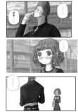 【漫画】ゆめかわ女子、ヤンキー漫画を描くの画像