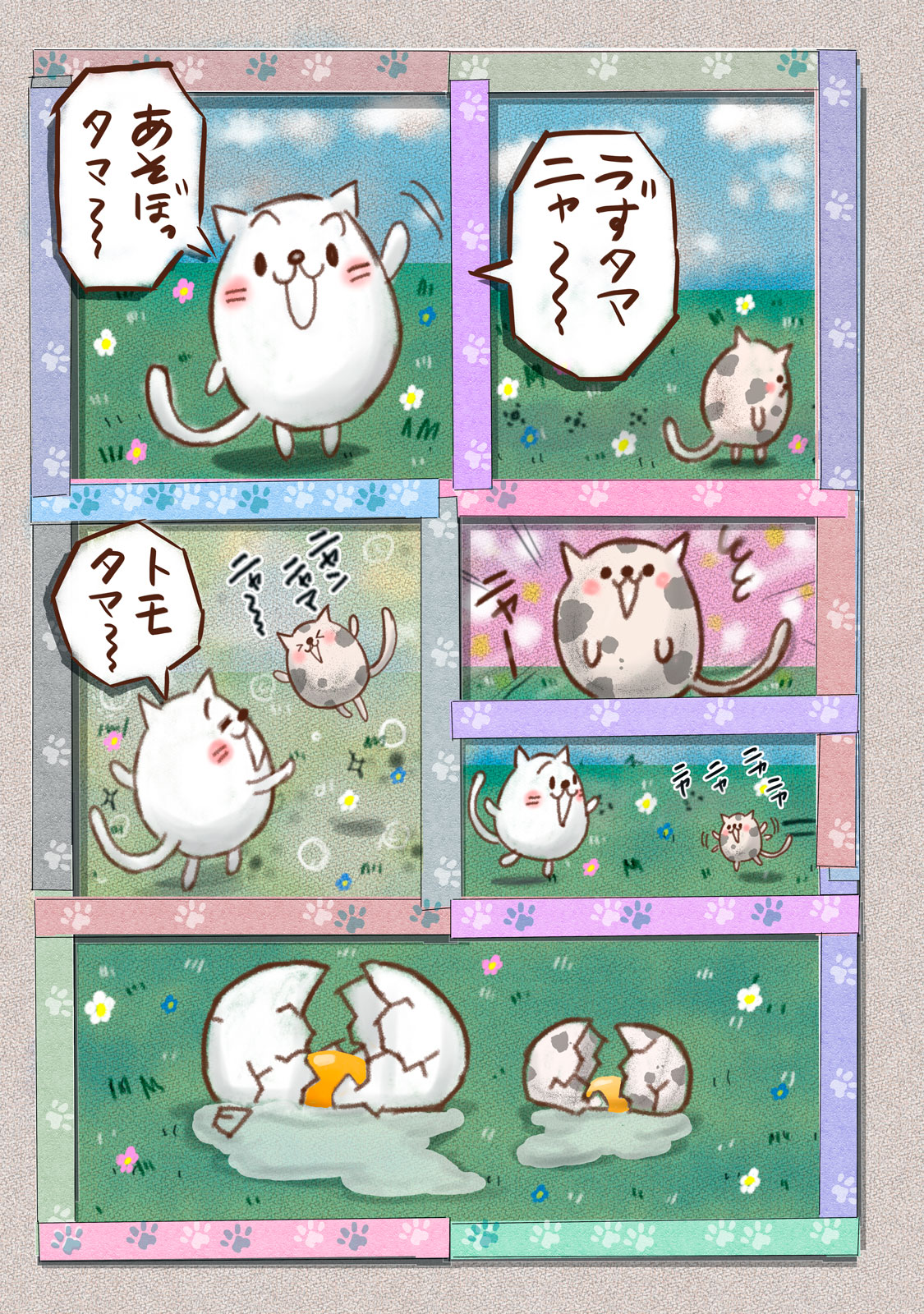 【漫画】ゆめかわ女子、ヤンキー漫画を描くの画像