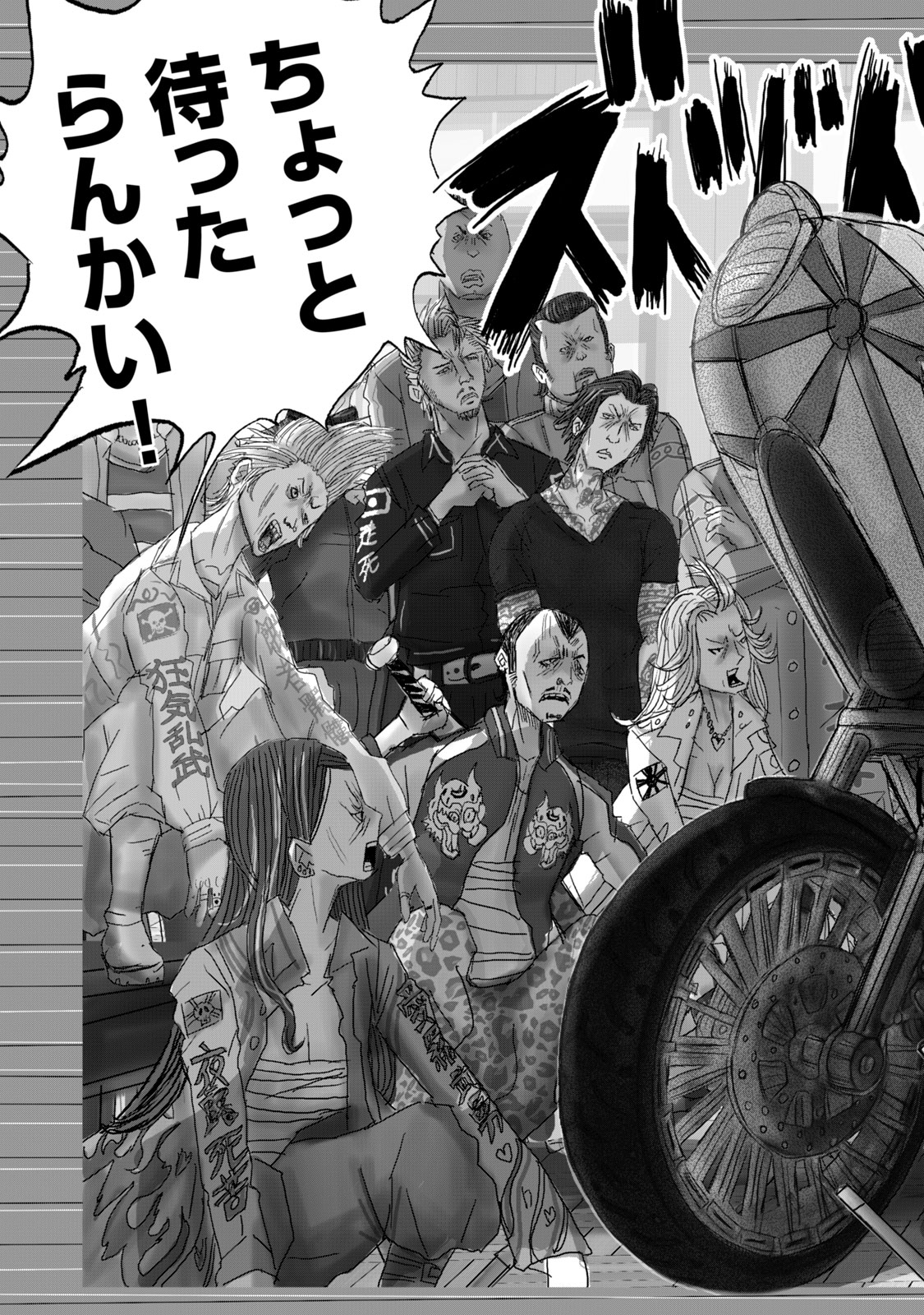 【漫画】ゆめかわ女子、ヤンキー漫画を描くの画像