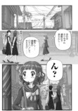 【漫画】ゆめかわ女子、ヤンキー漫画を描くの画像