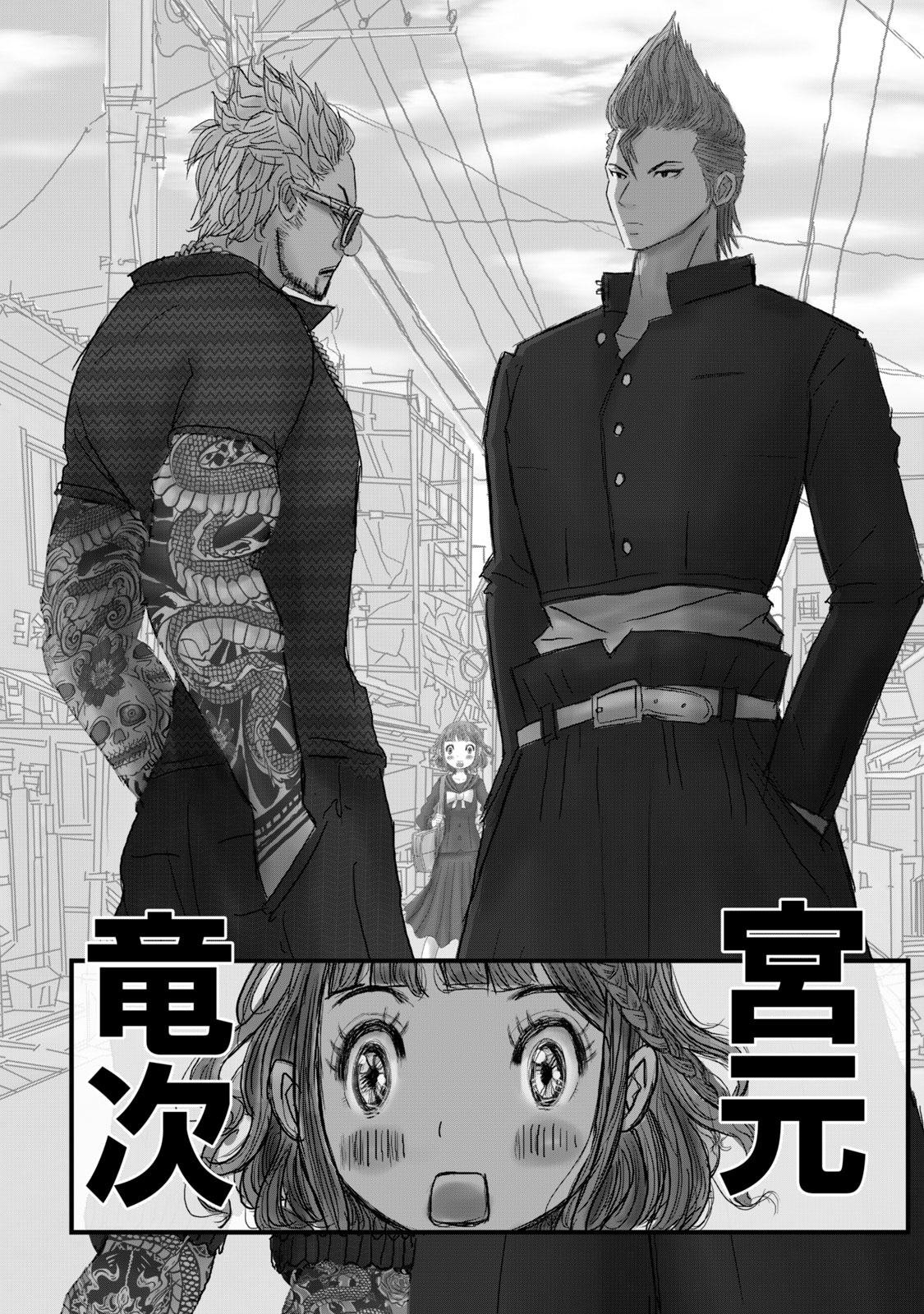 【漫画】ゆめかわ女子、ヤンキー漫画を描くの画像