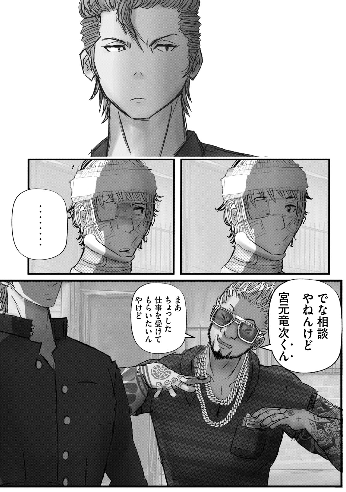 【漫画】ゆめかわ女子、ヤンキー漫画を描くの画像