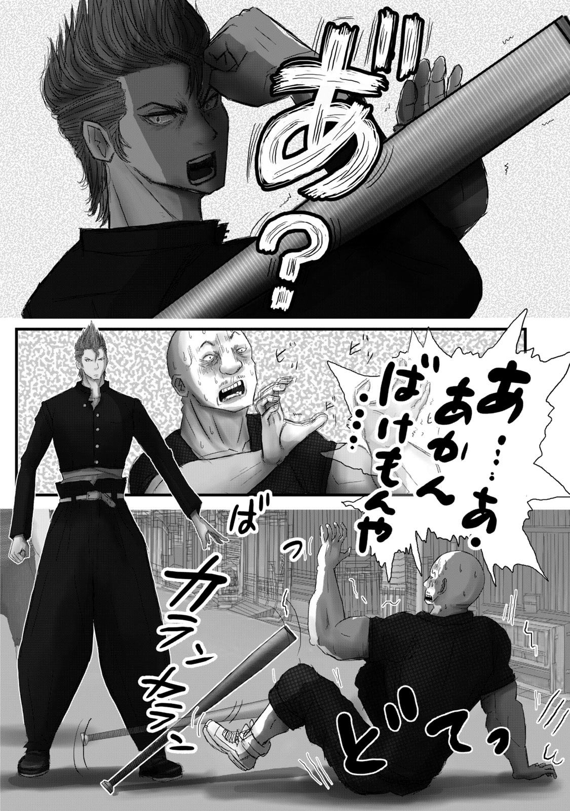 【漫画】ゆめかわ女子、ヤンキー漫画を描くの画像