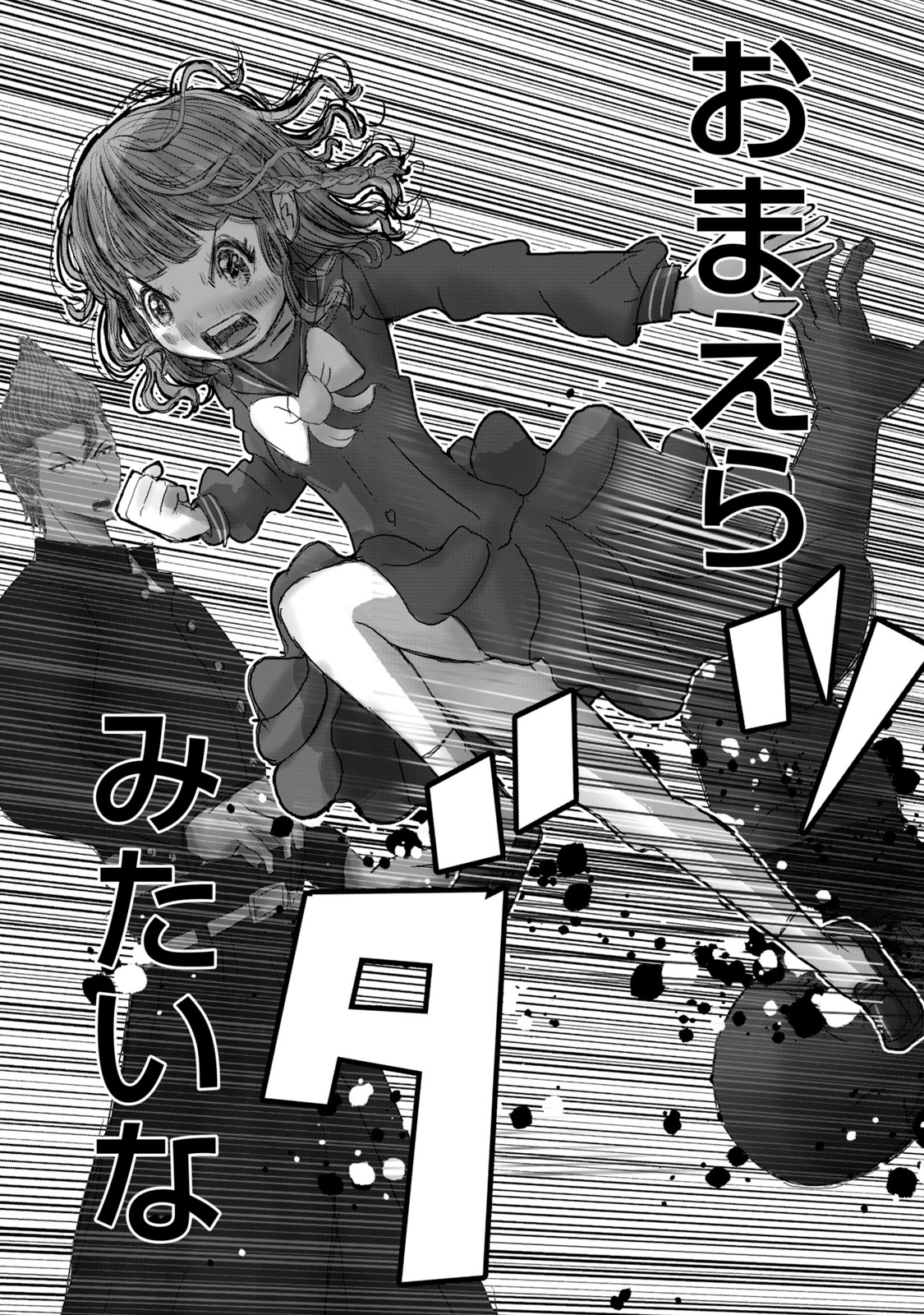 【漫画】ゆめかわ女子、ヤンキー漫画を描くの画像